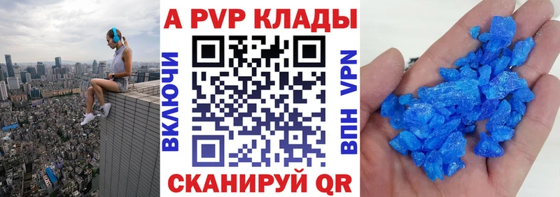 Магазин наркотиков Сенгилей Кокаин  МЕТАДОН  СОЛЬ  Канабис  Мефедрон 