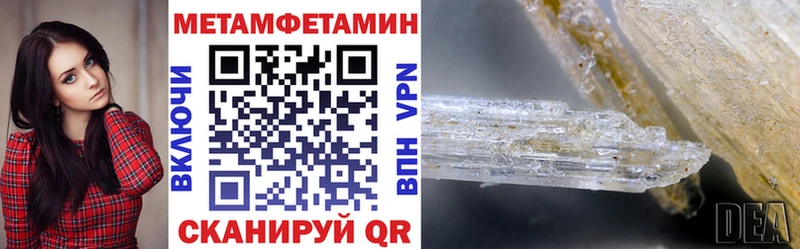 mega зеркало  Сенгилей  Amphetamine Premium 