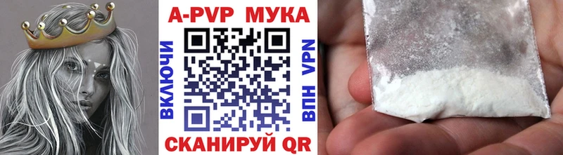 Alpha-PVP Crystall  Сенгилей 