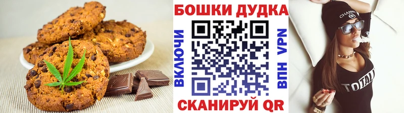 Cannafood конопля  где найти   Сенгилей 