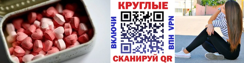 Экстази бентли  Сенгилей 