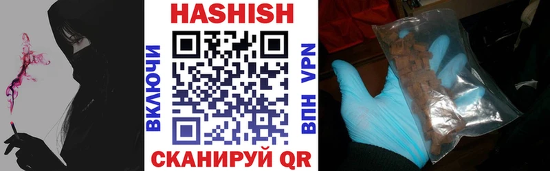 mega ссылки Сенгилей Гашиш индика сатива
