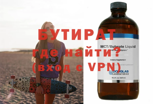 mdpv Дмитров