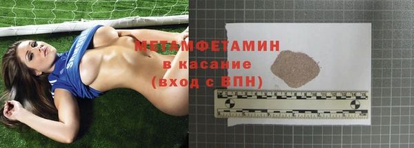 стафф Елизово
