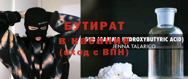 марихуана Дмитровск