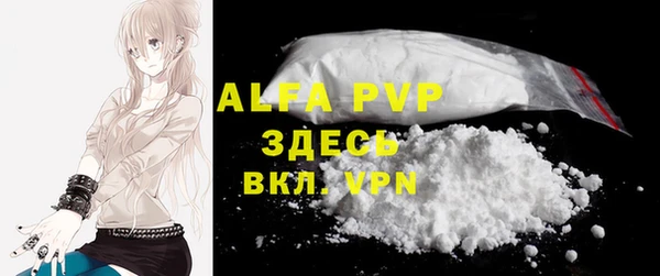 круглые Киселёвск