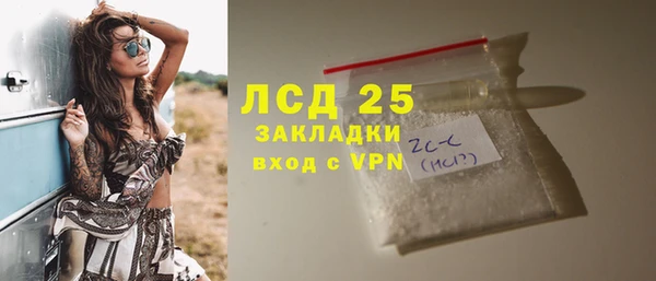 гашиш Фурманов