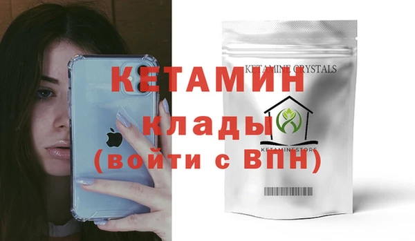 mdpv Дмитров