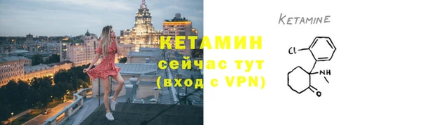 спайс Елабуга
