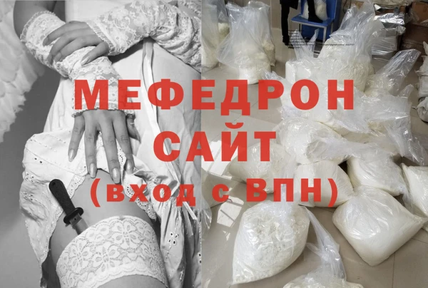 марихуана Дмитровск