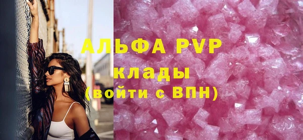 марихуана Дмитровск