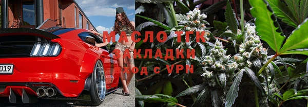 марихуана Дмитровск