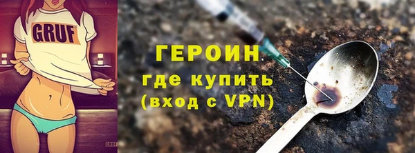 стафф Елизово