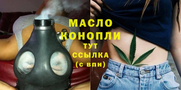mdpv Дмитров