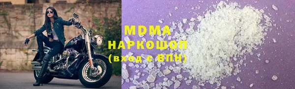 марихуана Дмитровск