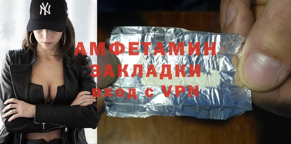 спайс Елабуга