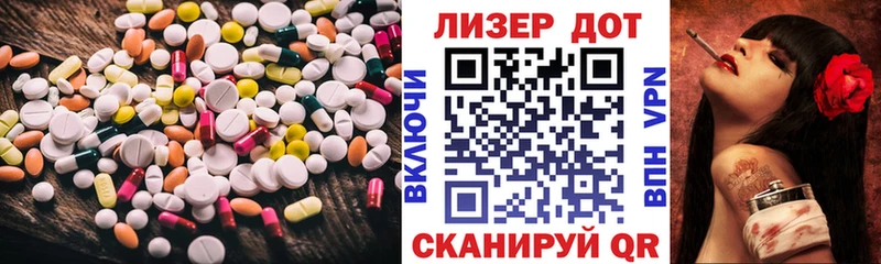 ЛСД экстази кислота  как найти   Сенгилей 
