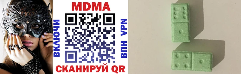 как найти закладки  Сенгилей  MDMA кристаллы 