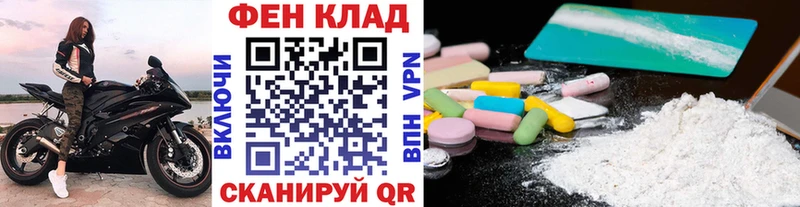 закладки  Сенгилей  Первитин Methamphetamine 