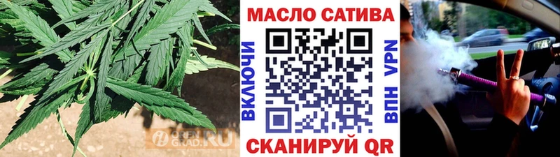 купить наркоту  Сенгилей  ОМГ ОМГ ссылка  Дистиллят ТГК гашишное масло 